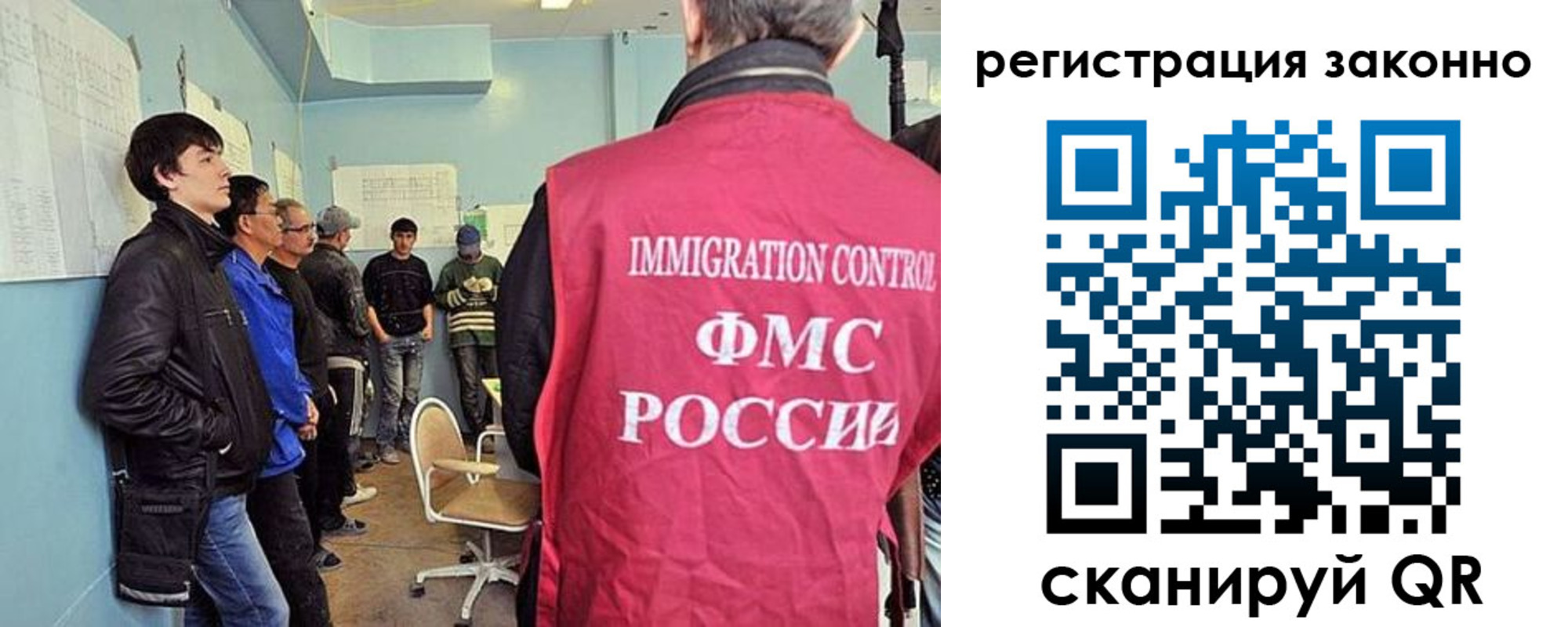 временная регистрация госуслуги в Орле